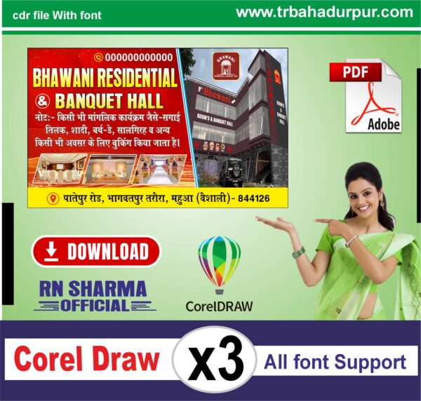 Hotal & Resturant Visiting Card