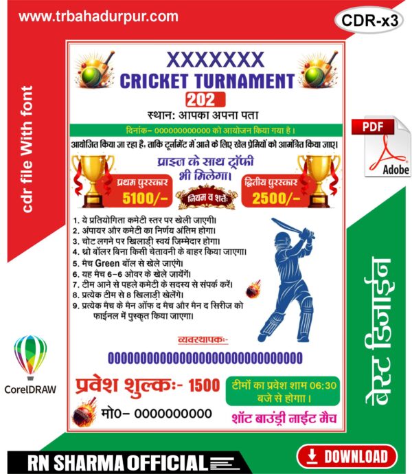 Cricket Turnament trysheet (Entry Sheet) CDR