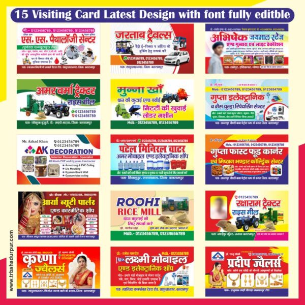 12 Pcs Visiting card latest design