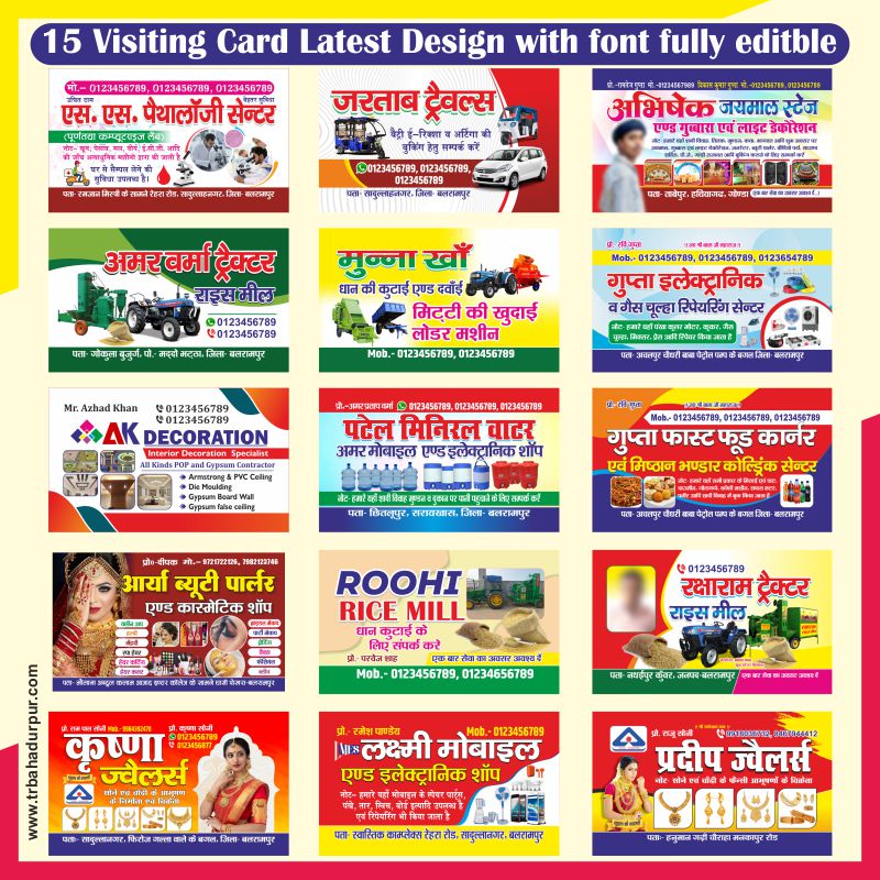 12 Pcs Visiting card latest design
