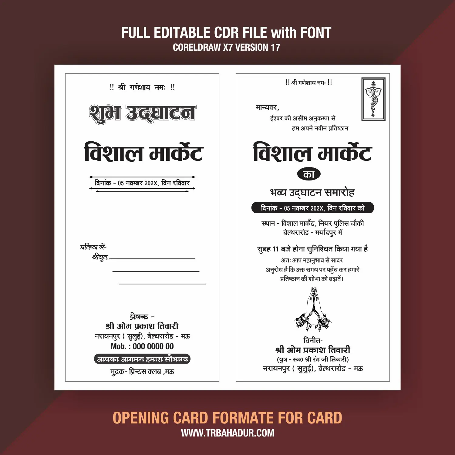 Opening Card Formate CDR | Udghatan Card Matter In Hindi B & W