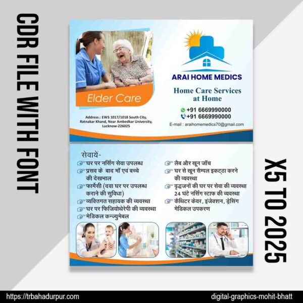 Hospital visiting card design CDR File