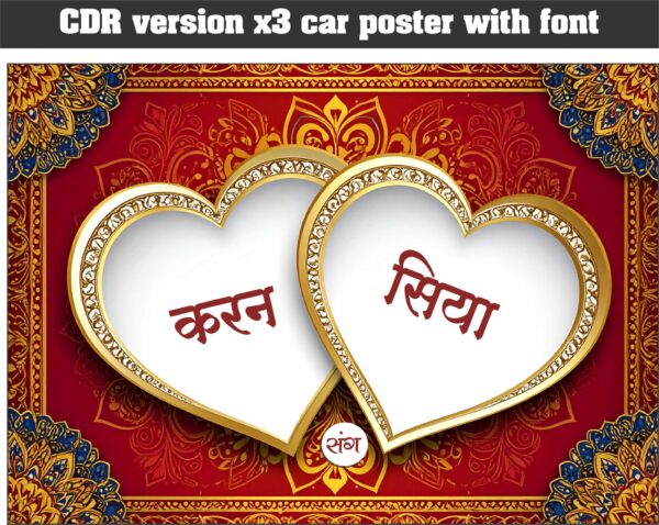 Wedding Car Poster Template