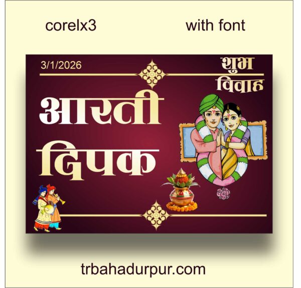 atest wedding car poster design