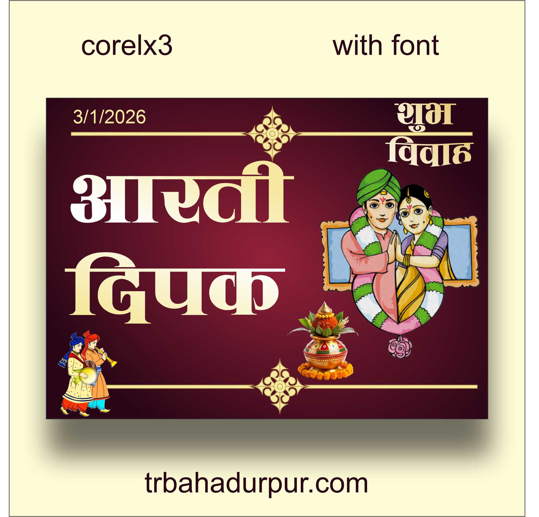 atest wedding car poster design