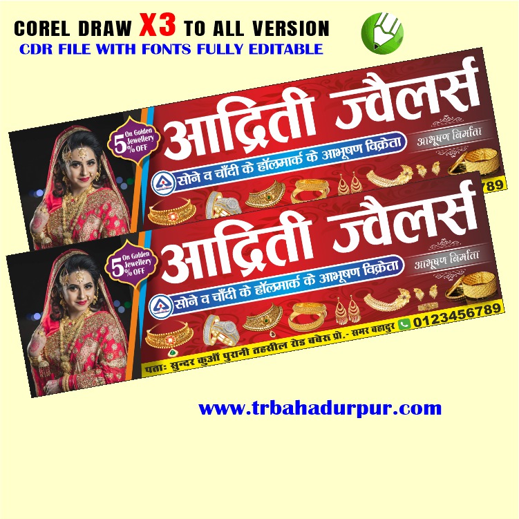 Latest And BestNew Jewellery Shop Banner Design CDR File