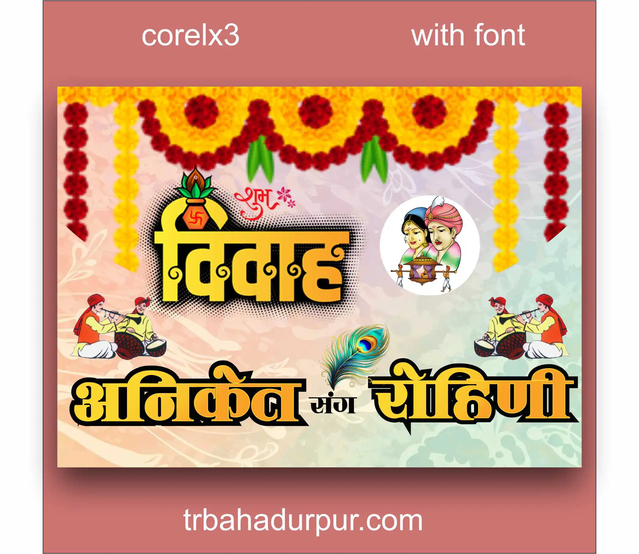 hindu wedding car poster