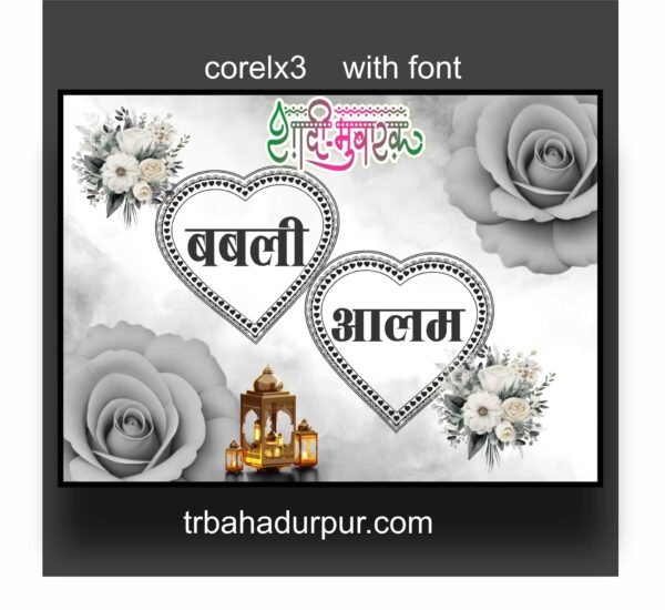 islamic wedding car decoration poster