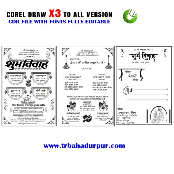 Latest And Best Hindu Wedding Card Design CDR File