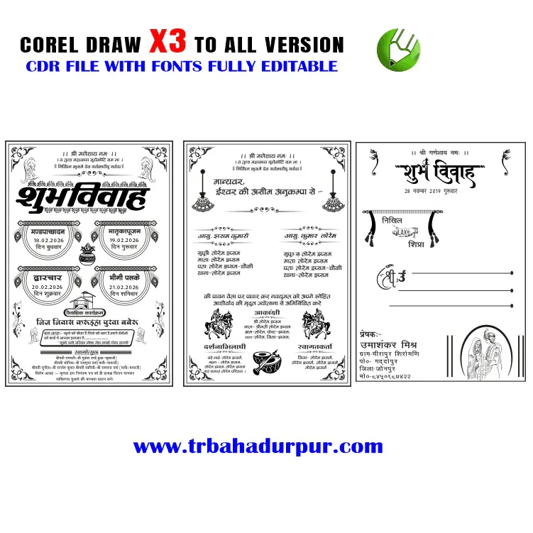 Latest And Best Hindu Wedding Card Design CDR File