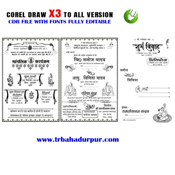 Latest And Best Hindu Wedding Card Design CDR File