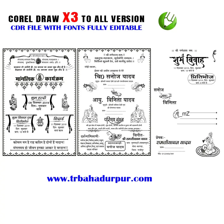 Latest And Best Hindu Wedding Card Design CDR File