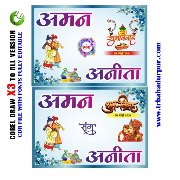 Letest New Car Poster Design CDR File