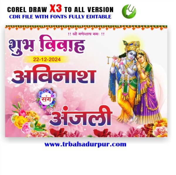 Letest New Car Poster Design CDR File