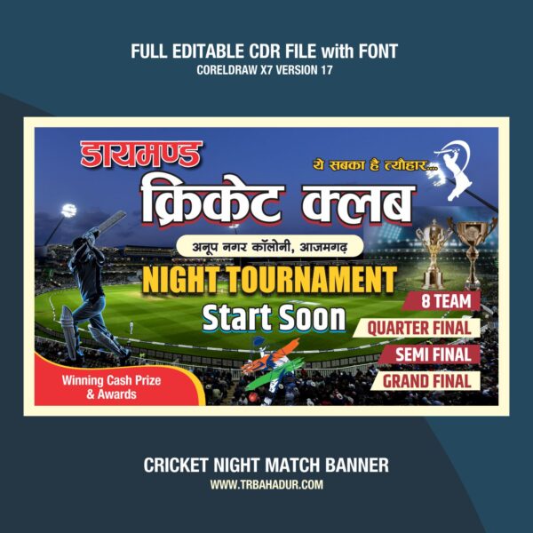 Night Cricket match banner CDR