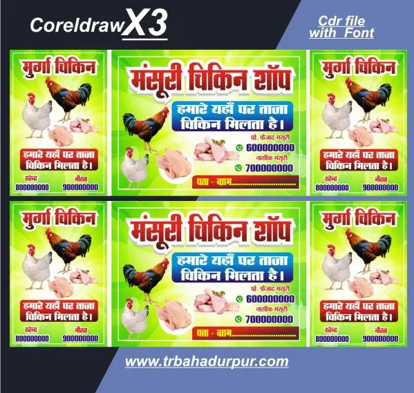 New design chicken shop banner design