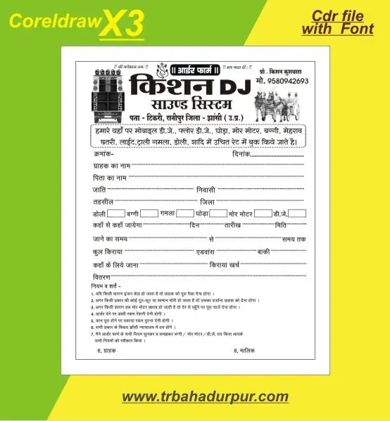 New design D.j suond system bil book