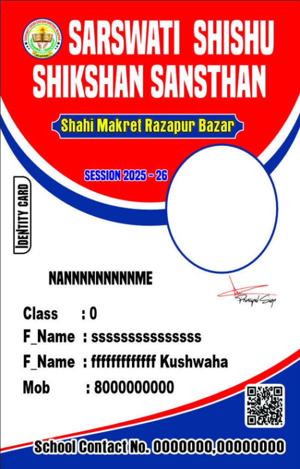 School Id Card Design