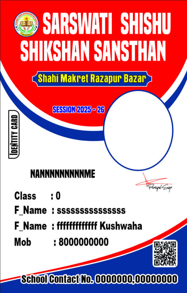 School Id Card Design