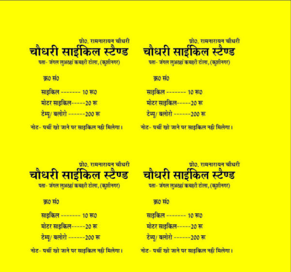 Cycle,Bike Stand Recepit Design