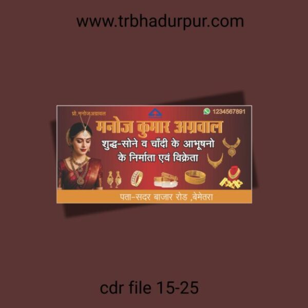 new manoj kumar agrawal jawellery shop banner