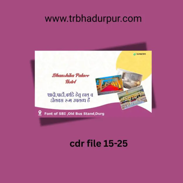 dhanshika hotel place visting card
