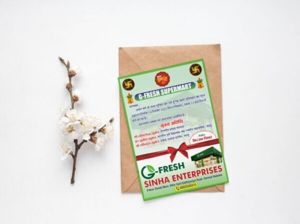 SUPER MART INVITATION CARD DESIGN CDR X7 WITH FONT