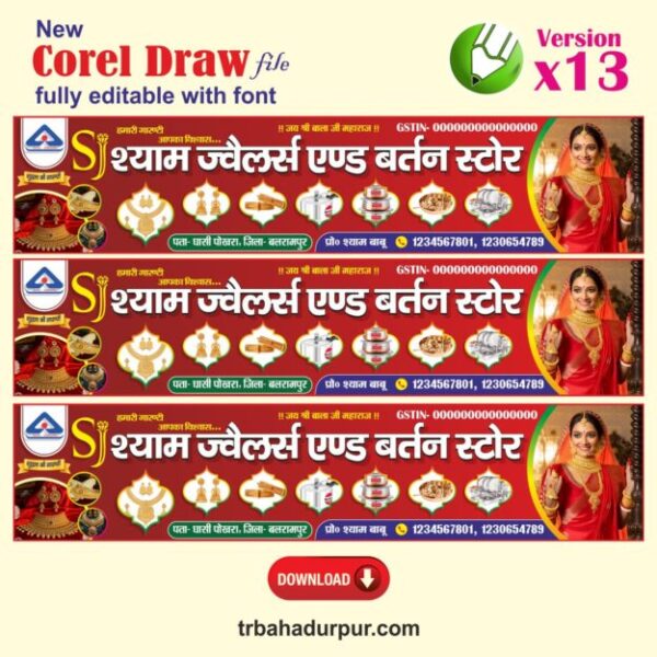 Jewellery SHop banner design