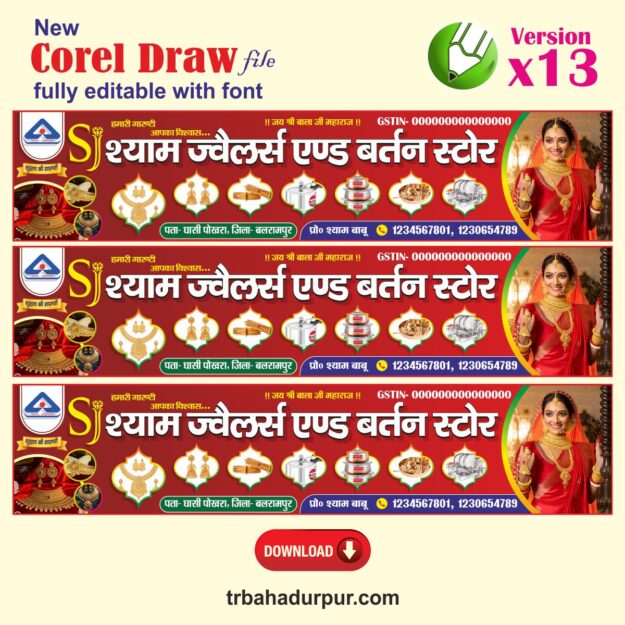 Jewellery SHop banner design