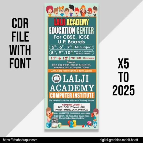 Computer Institute Flex Board Design