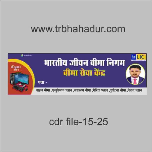 lic banner design desing 2025