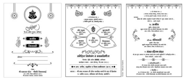 Wedding card