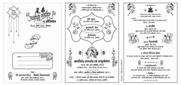 Wedding Card