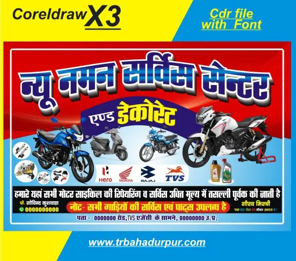 Letest bike repairing shop banner design