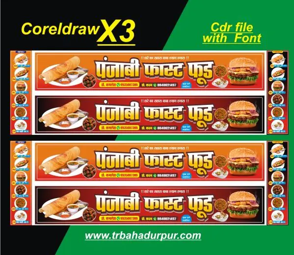 panjabi fast food bargar dosa banner flex design
