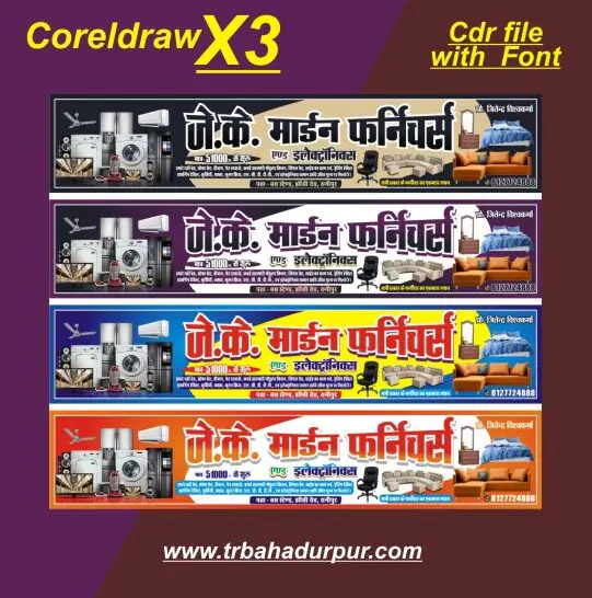 New modern furniture & electronics shop flex banner