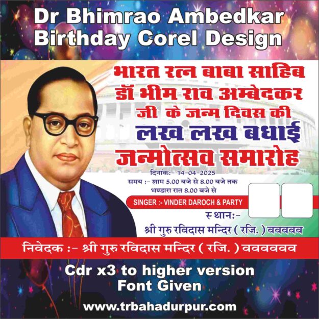 Cdr design Dr Bhimrao Ambedkar Birthday