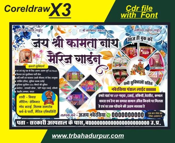 New letest design marriage hall & tent light house banner