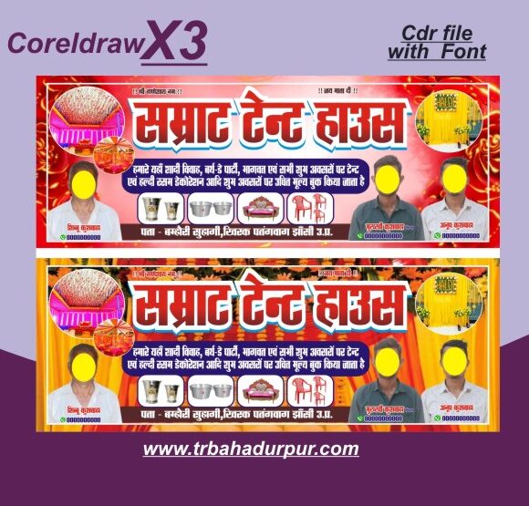 new design tent house banner flex design