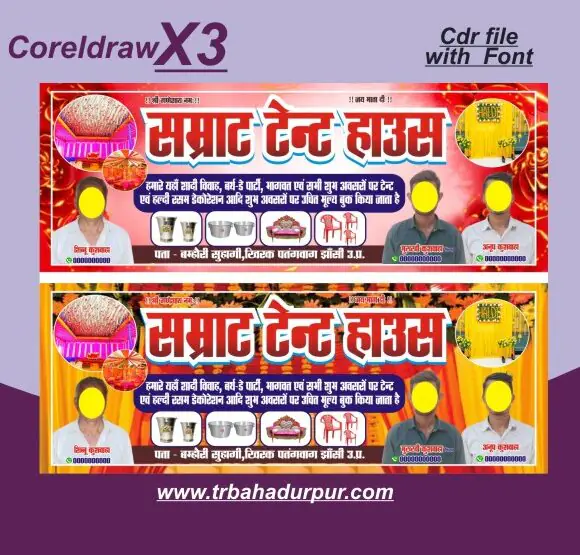 new design tent house banner flex design