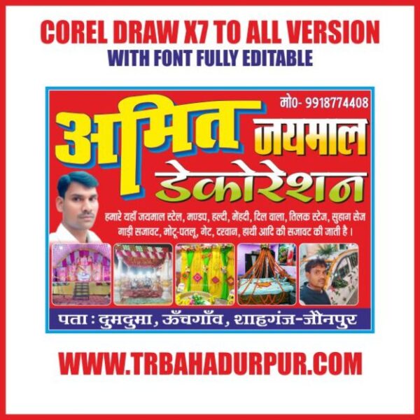 JAIMAL BANNER FLEX DESIGN 2026