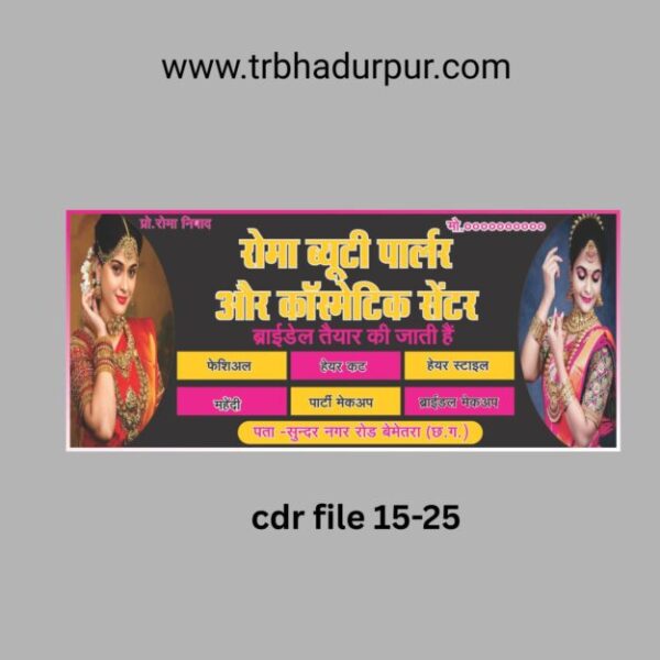 roma beuty parlar and costmetic center