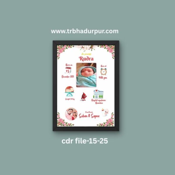 new shohan proud parent A4 Size fram design