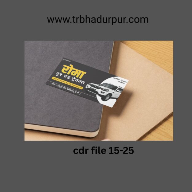 roma tour and travels visiting card