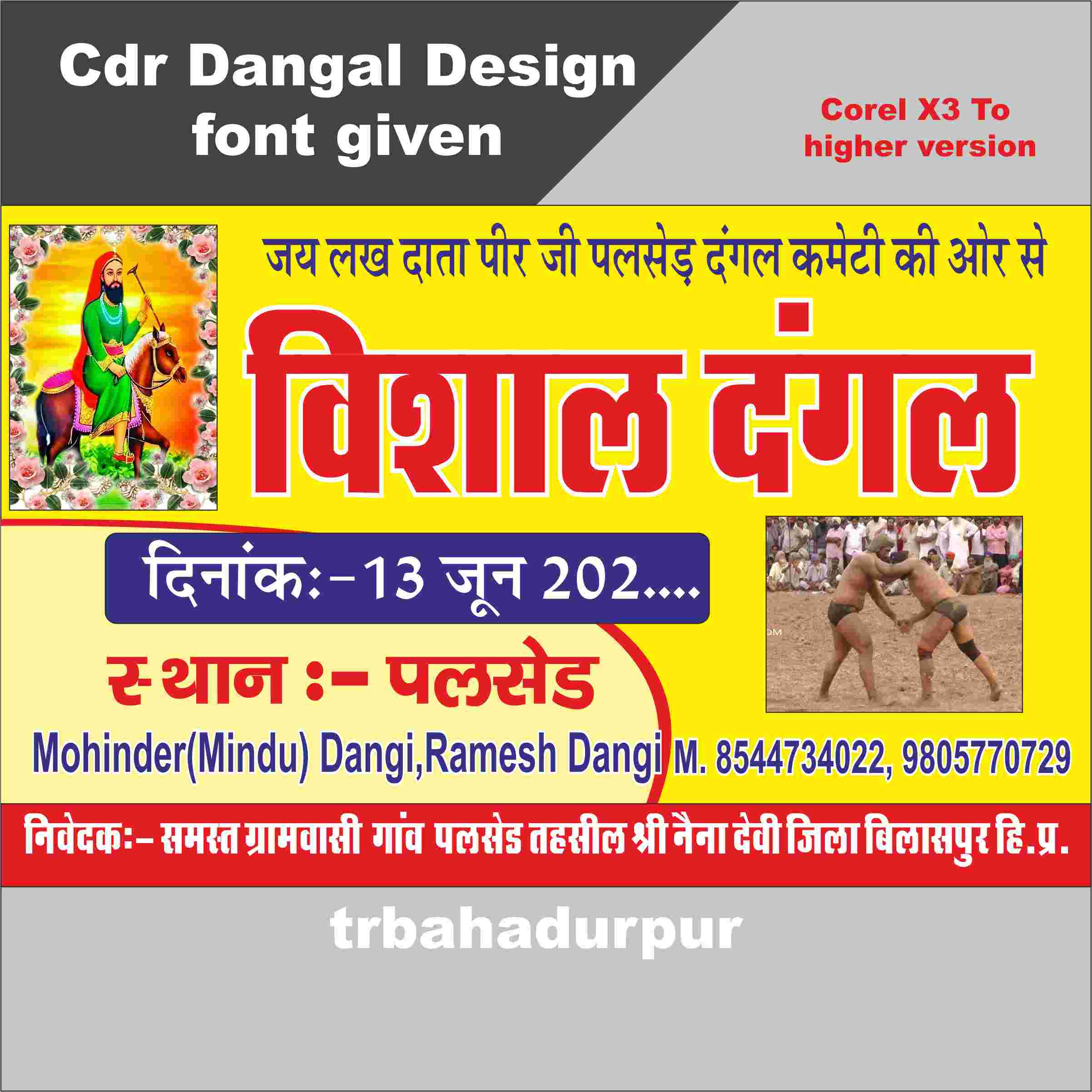 new cdr dangal corel X3 to higher version font given