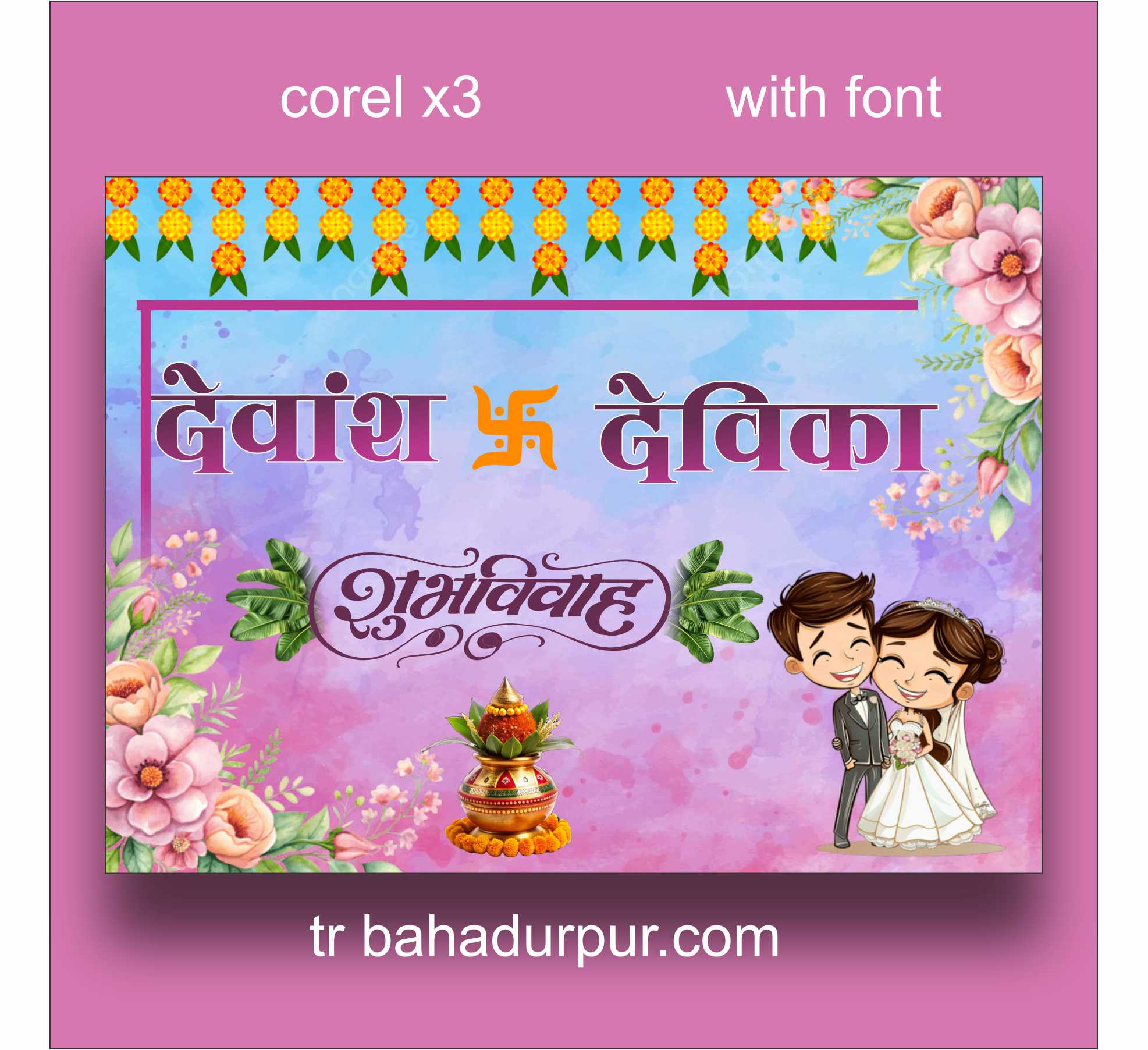 shadi car decoration poster