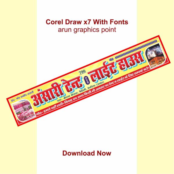 Ansari tent hours banner design