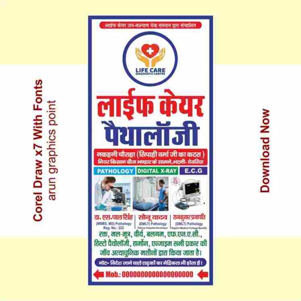 Pathology stand board design with fonts