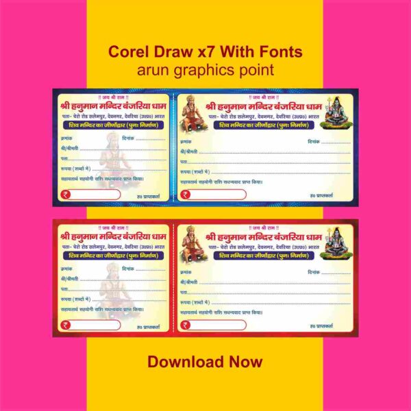 Color Rasid Design with Fonts