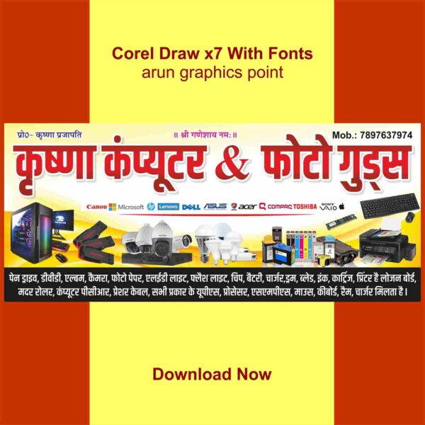 Krishna Computer banner design with Fonts